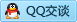 QQ在线咨询609899850